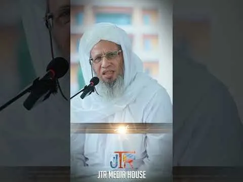 Hazrat Ustad Sahab | JTR Media House
